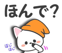 The words that I want to say 2 sticker #2054993