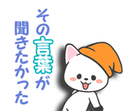 The words that I want to say 2 sticker #2054995