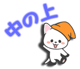 The words that I want to say 2 sticker #2054998