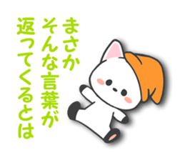 The words that I want to say 2 sticker #2055000