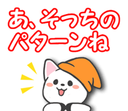 The words that I want to say 2 sticker #2055001