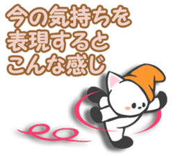 The words that I want to say 2 sticker #2055003