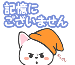 The words that I want to say 2 sticker #2055004