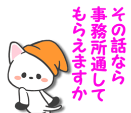 The words that I want to say 2 sticker #2055006