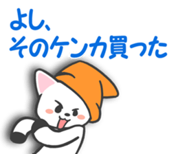 The words that I want to say 2 sticker #2055008