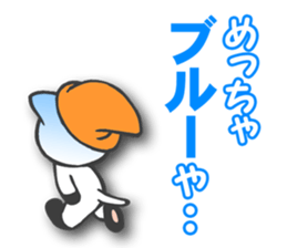 The words that I want to say 2 sticker #2055009