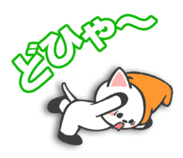 The words that I want to say 2 sticker #2055010