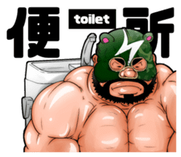 Second edition muscle wrestler bear sticker #2055144