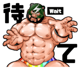 Second edition muscle wrestler bear sticker #2055152