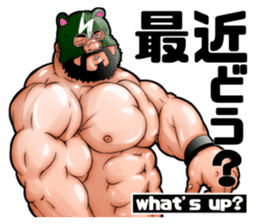 Second edition muscle wrestler bear sticker #2055160