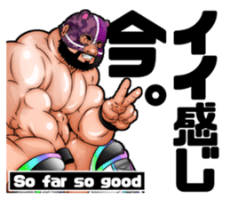 Second edition muscle wrestler bear sticker #2055162