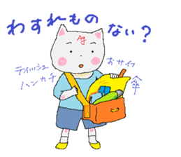 Ag sticker #2055177