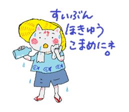 Ag sticker #2055178