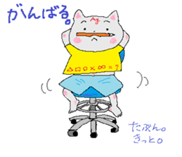 Ag sticker #2055188