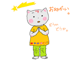 Ag sticker #2055200
