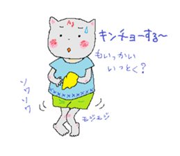 Ag sticker #2055204