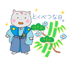 Ag sticker #2055205