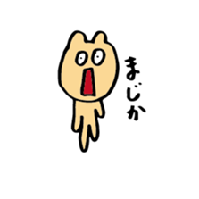 usagichan to kumakun sticker #2055373