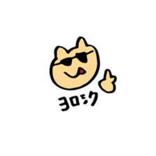 usagichan to kumakun sticker #2055376