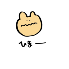 usagichan to kumakun sticker #2055393