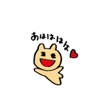 usagichan to kumakun sticker #2055402