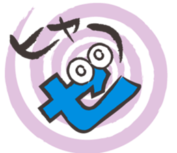 Ze boy sticker #2055618