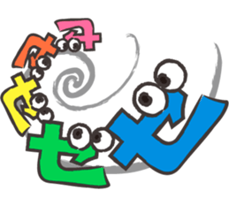 Ze boy sticker #2055626