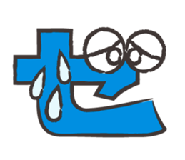 Ze boy sticker #2055627