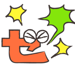 Ze boy sticker #2055634