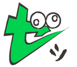 Ze boy sticker #2055636