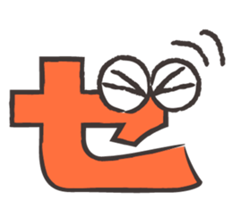 Ze boy sticker #2055644