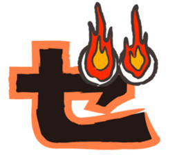 Ze boy sticker #2055648