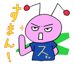 Gauko sticker #2055815