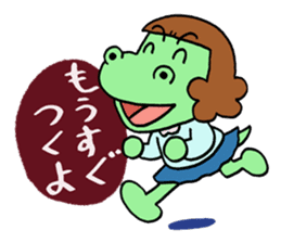 Gauko sticker #2055828