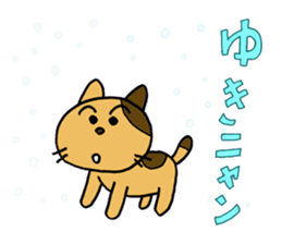 Gauko sticker #2055834