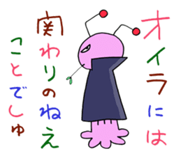 Gauko sticker #2055836