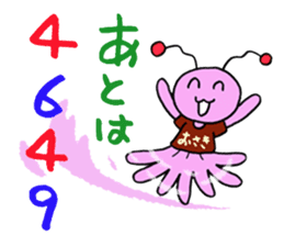 Gauko sticker #2055845