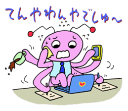 Gauko sticker #2055849