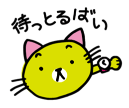 The District language,japan saga hukuoka sticker #2056055