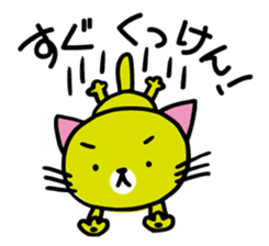 The District language,japan saga hukuoka sticker #2056056