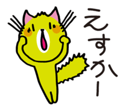 The District language,japan saga hukuoka sticker #2056063