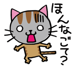 The District language,japan saga hukuoka sticker #2056064