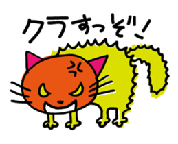 The District language,japan saga hukuoka sticker #2056066