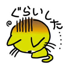 The District language,japan saga hukuoka sticker #2056067