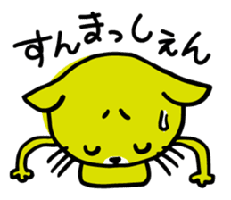 The District language,japan saga hukuoka sticker #2056070