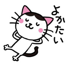 The District language,japan saga hukuoka sticker #2056074
