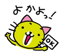 The District language,japan saga hukuoka sticker #2056077