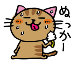 The District language,japan saga hukuoka sticker #2056080