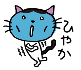 The District language,japan saga hukuoka sticker #2056081