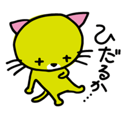 The District language,japan saga hukuoka sticker #2056082